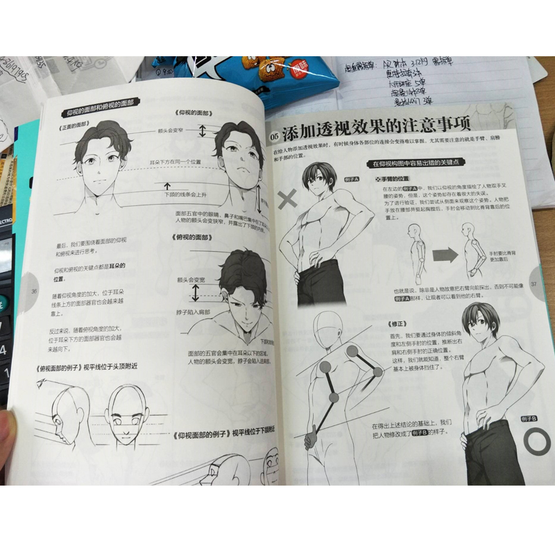 Japanese Manga Master Lecture  - Japanese Manga Drawing Tutorial Book ulasan dan harga