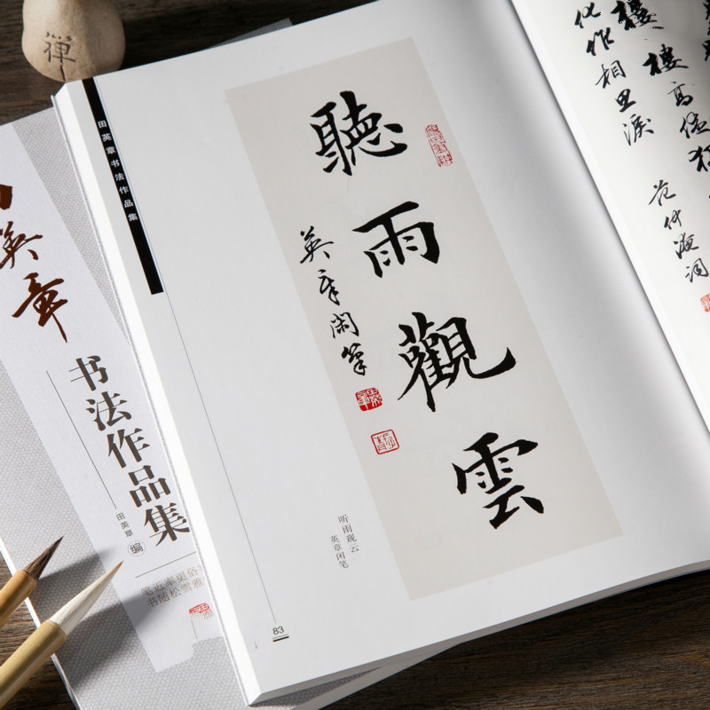 Ouyang Xun Brush Calligraphy C - Chinese Calligraphy Practice Book ulasan dan harga