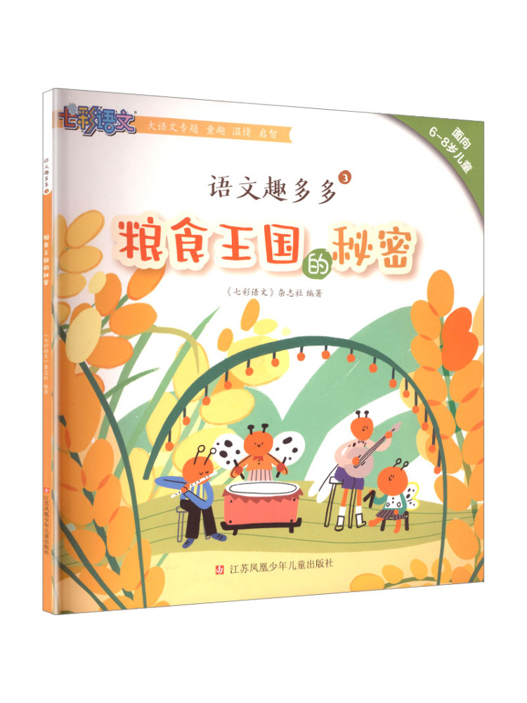 Book-Winshare Chinese Language - Magazines ulasan dan harga