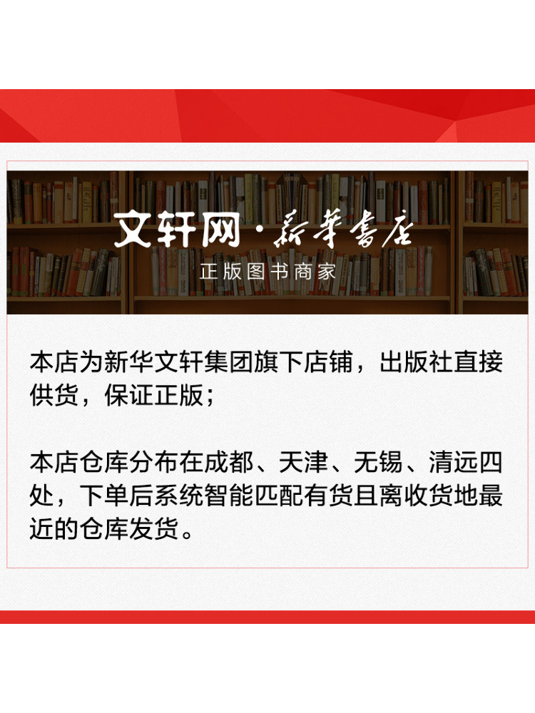 Book-Winshare Chinese Language - Magazines ulasan dan harga