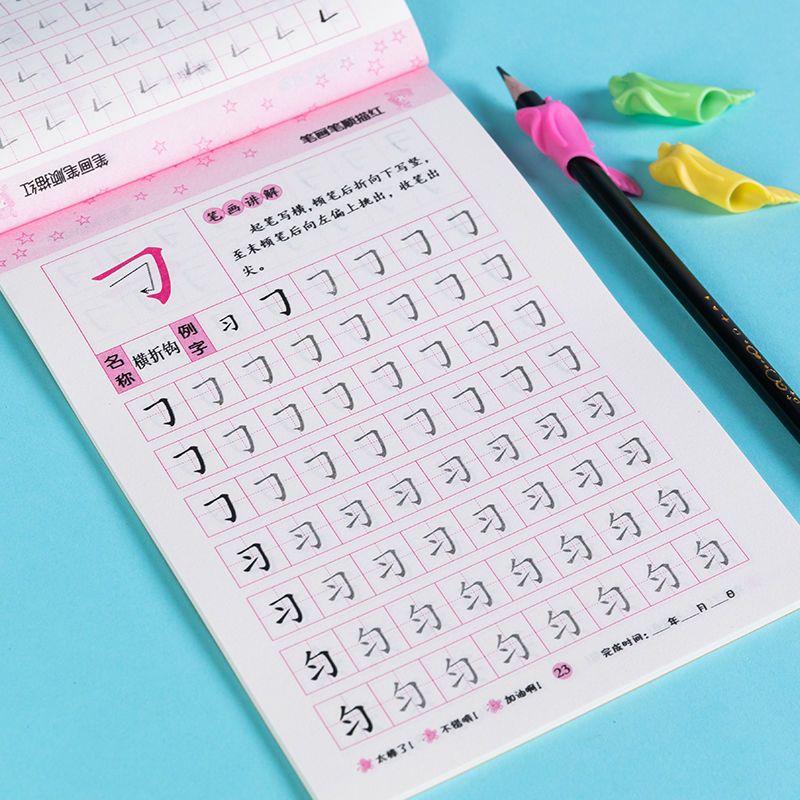 Calligraphy Copybooks Learn Ch - Chinese Calligraphy Practice Book ulasan dan harga