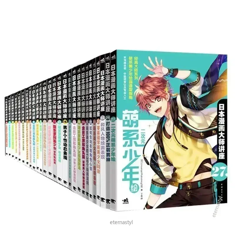 Books of27 Books (Japanese Man - Japanese Manga Drawing Tutorial Book ulasan dan harga