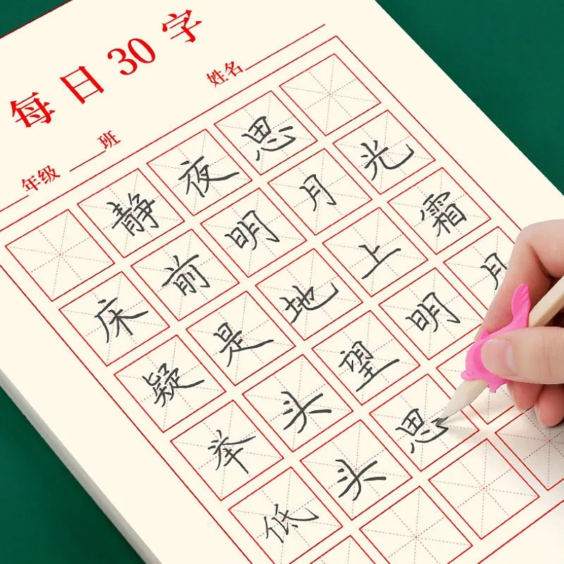 New 100pcs/Set Pen Calligraphy - Chinese Calligraphy Practice Book ulasan dan harga