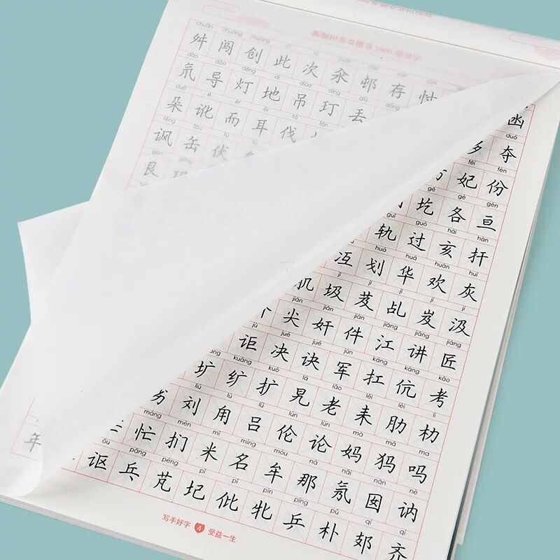 Hard Pen Calligraphy Copybook  - Chinese Calligraphy Practice Book ulasan dan harga