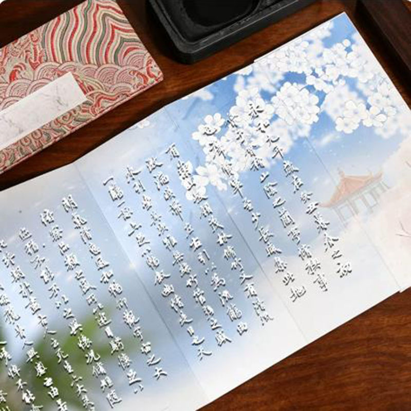 8x20 cm Xuan Paper Accordion A - Chinese Calligraphy Practice Book ulasan dan harga