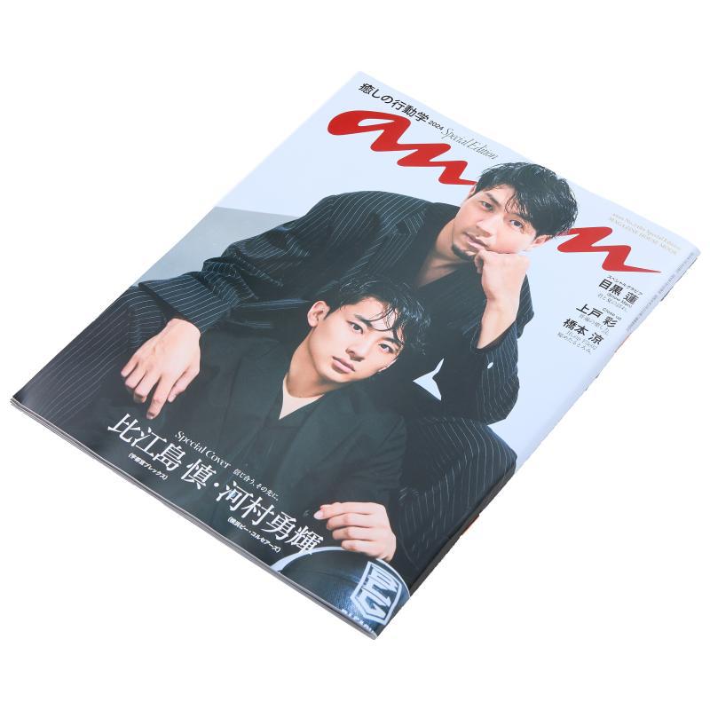 Anan No2404 Special Edition Sh - Magazines ulasan dan harga