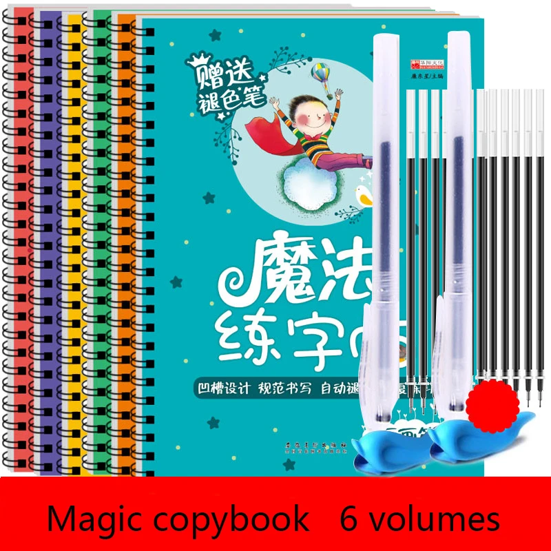 English Maths Chinese Radical  - Chinese Calligraphy Practice Book ulasan dan harga