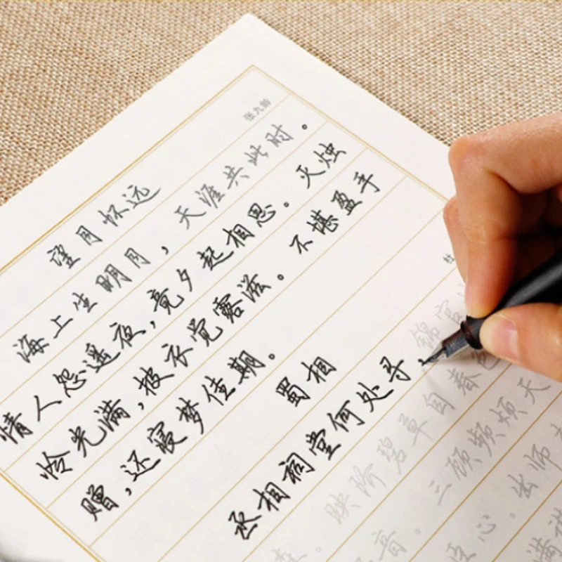 Tian Yingzhang Hard Pen Practi - Chinese Calligraphy Practice Book ulasan dan harga