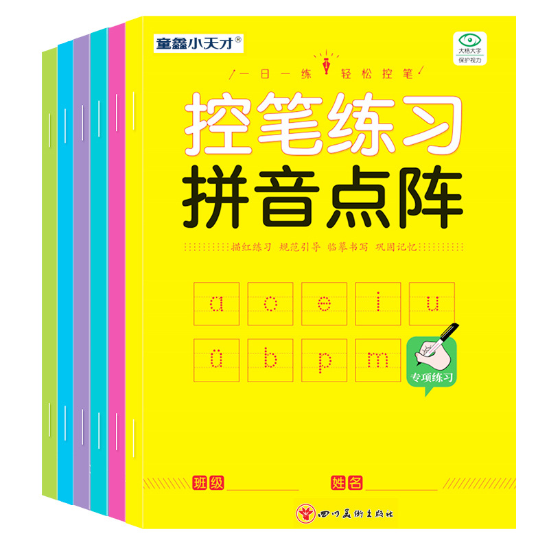 Pen Control Training Book, Chi - Chinese Calligraphy Practice Book ulasan dan harga