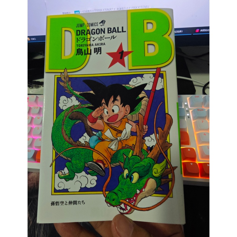 In Stock Shueisha Jump Comics  - Stationery Books ulasan dan harga