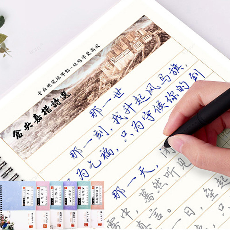 Chinese Characters Pen Calligr - Chinese Calligraphy Practice Book ulasan dan harga