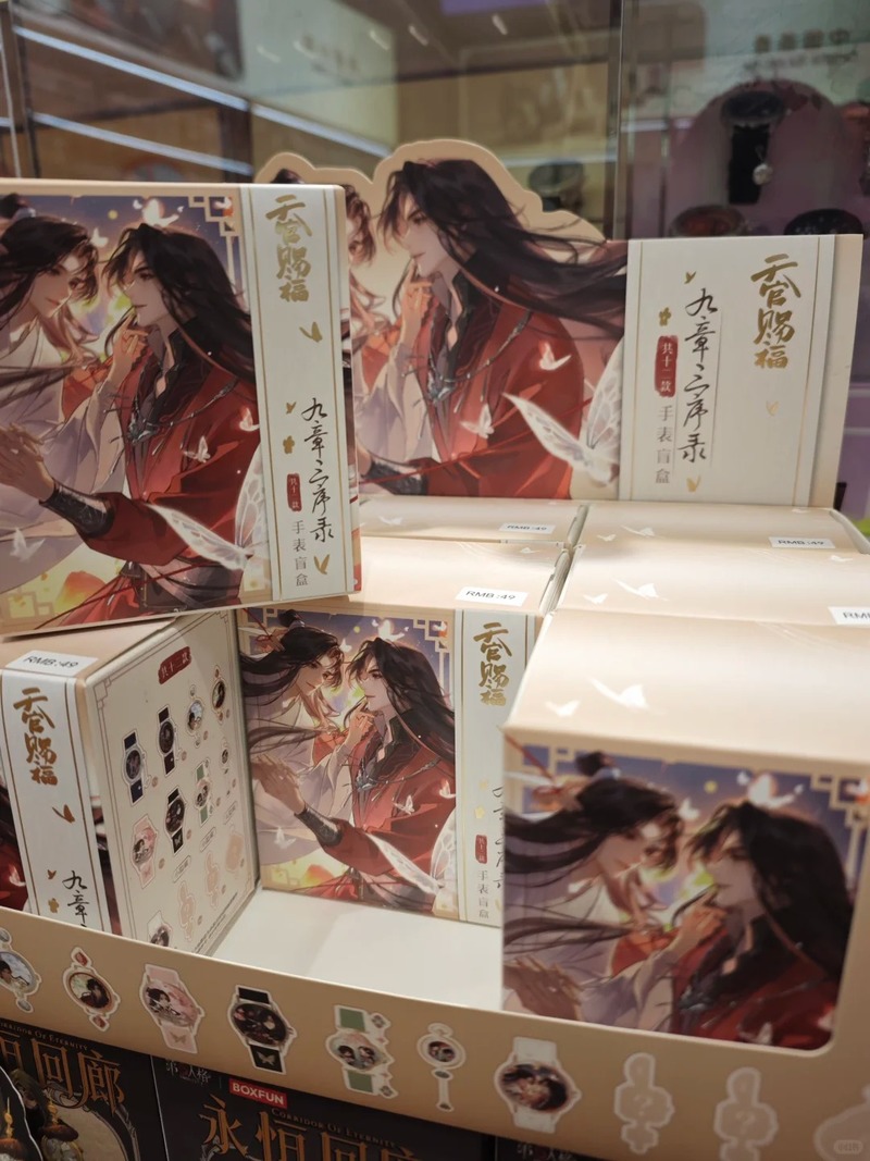 Original Anime Tian Guan Ci Fu - Movies ulasan dan harga