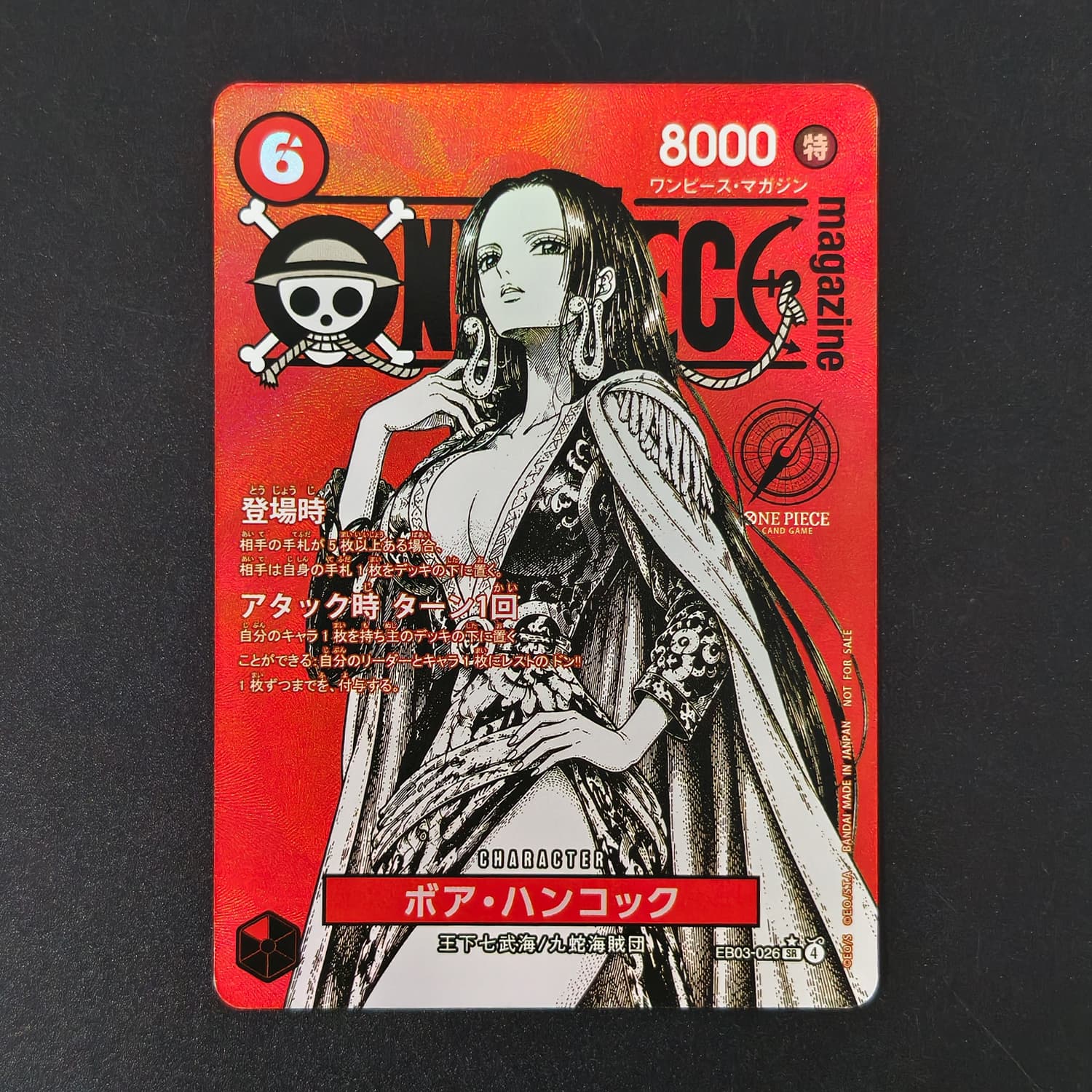 DIY One Piece Japanese Red Mag - Magazines ulasan dan harga