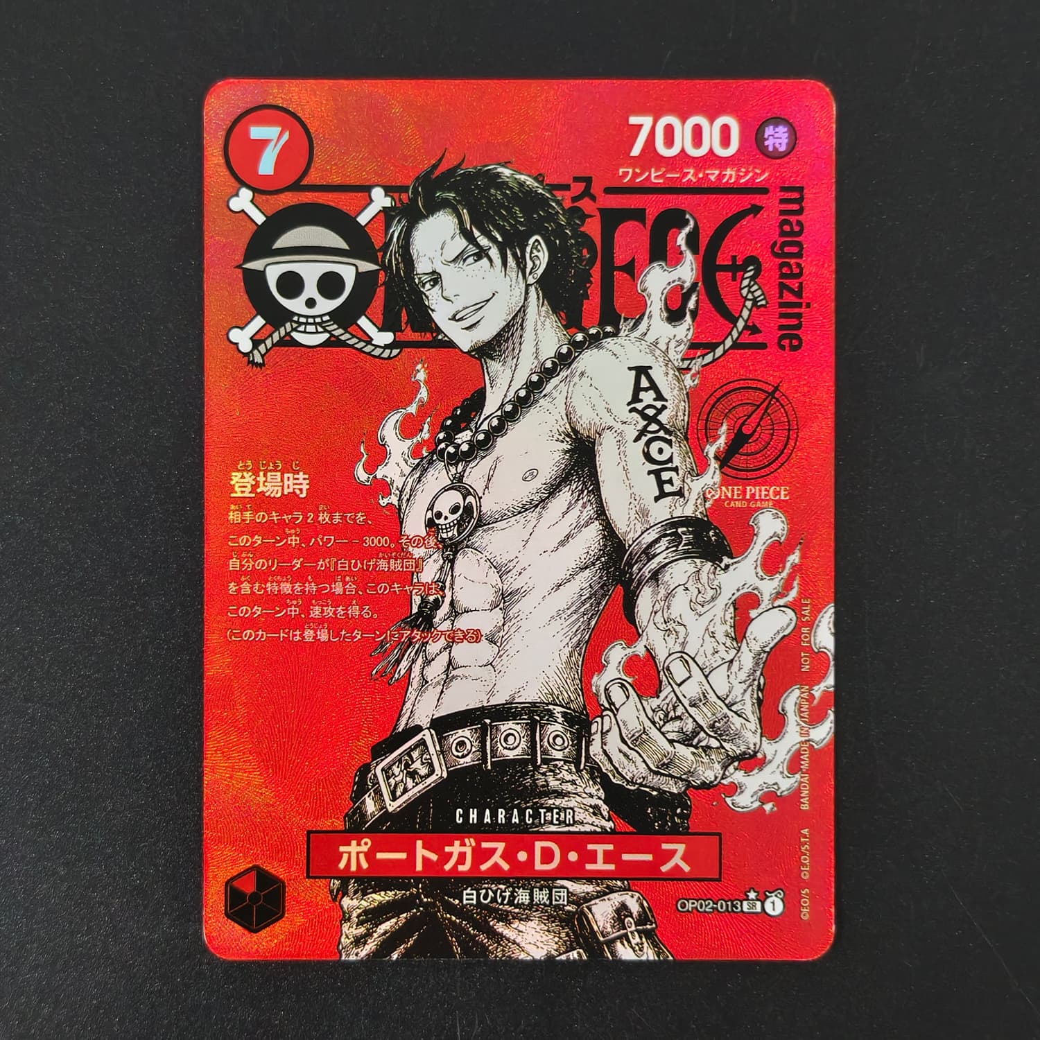 Self Made One Piece Japanese H - Magazines ulasan dan harga