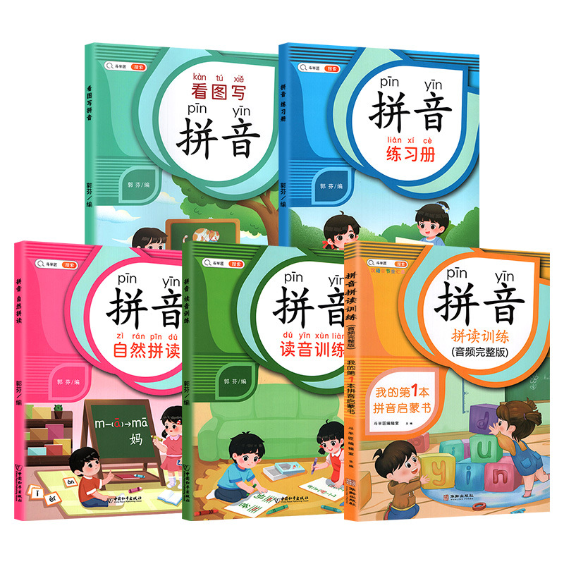 Pinyin Spelling Training, Pres - Chinese Calligraphy Practice Book ulasan dan harga